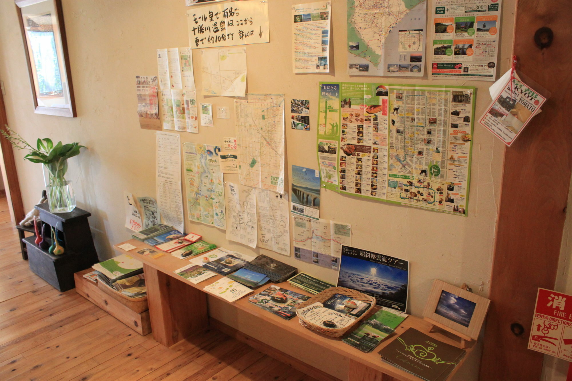 Toipirka Kitaobihiro Youth Hostel Otofuke Kültér fotó